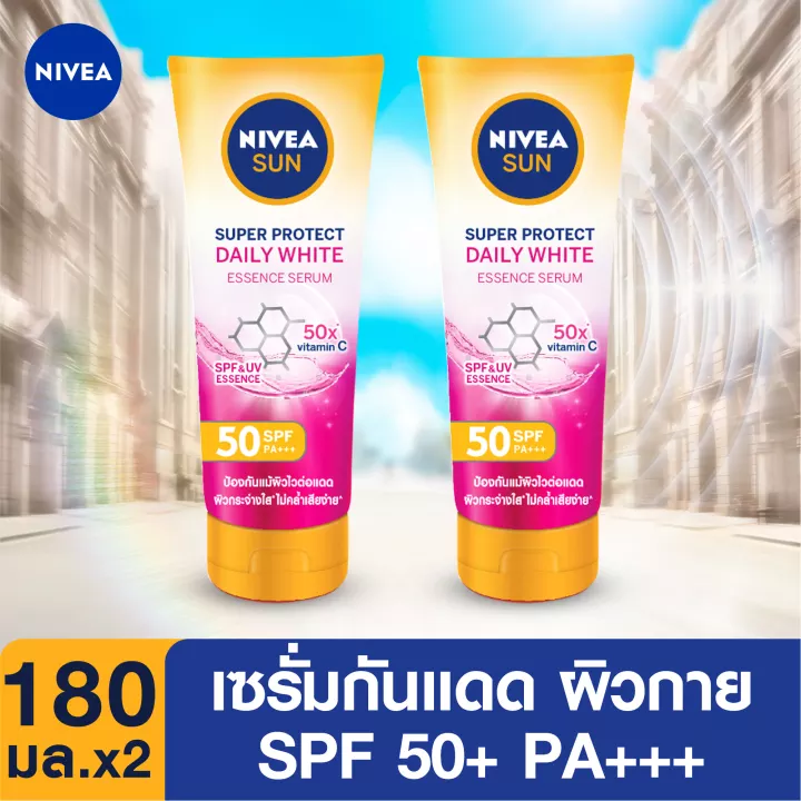 NIVEA Sun Super Protect Daily White Essence Serum SPF 50 PA+++ 180 ml. 2pcs นีเวีย ซัน ซูเปอร์ โพรเทค เดลี่ ไวท์ เอสเซนส์ เซรั่ม 180 มล. (ครีมกันแดด, โลชั่น กันแดด)